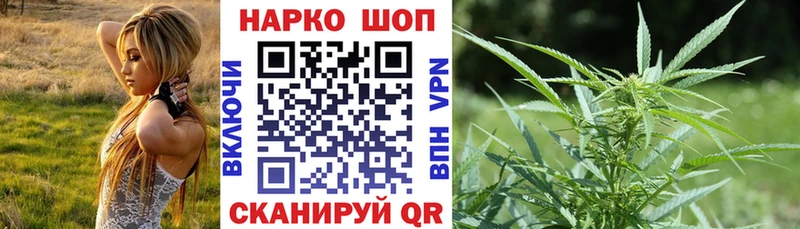 Где продают наркотики Зеленокумск АМФЕТАМИН МЕФ Марихуана Альфа ПВП