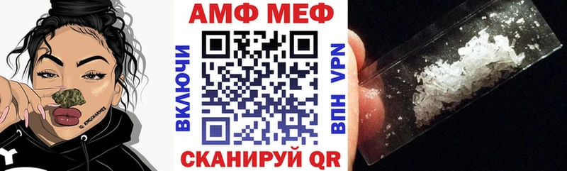 гидра ссылки  Зеленокумск  АМФЕТАМИН 97% 