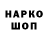 МДМА VHQ Galina Fo