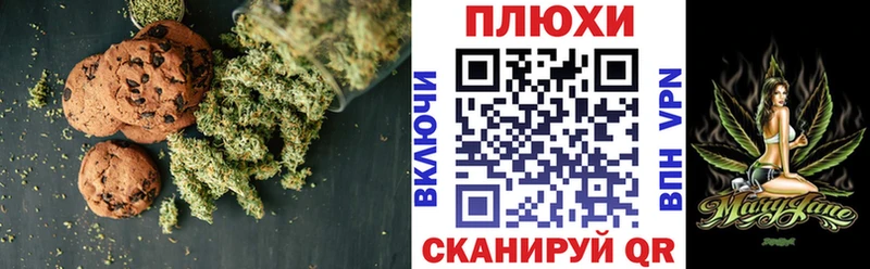 закладка  Зеленокумск  Еда ТГК марихуана 