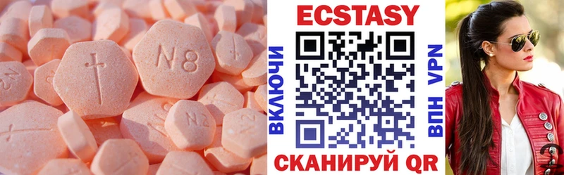купить закладку  Зеленокумск  Ecstasy louis Vuitton 
