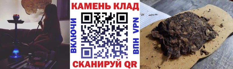 ГАШИШ гашик  Зеленокумск 