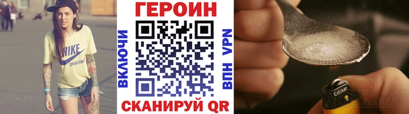 ГЕРОИН Афган  Зеленокумск 