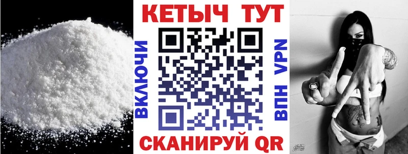 наркота  Зеленокумск  КЕТАМИН VHQ 