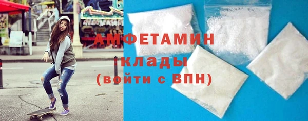 стафф Володарск