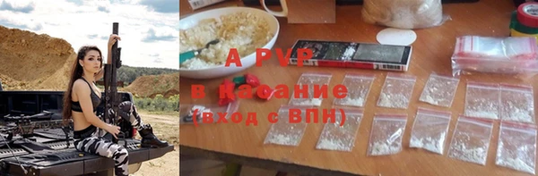 мефедрон Волосово