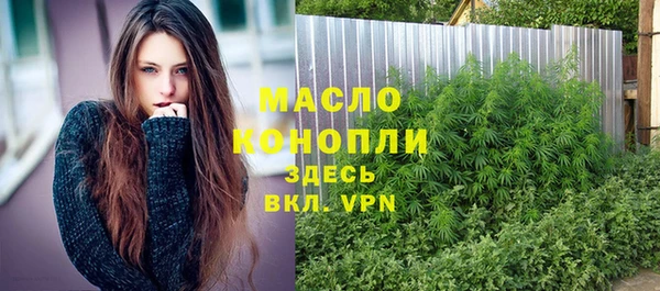 COCAINE Вязьма
