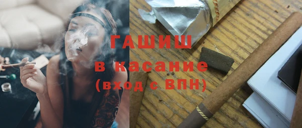 MESCALINE Волоколамск