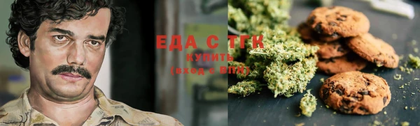 MESCALINE Волоколамск