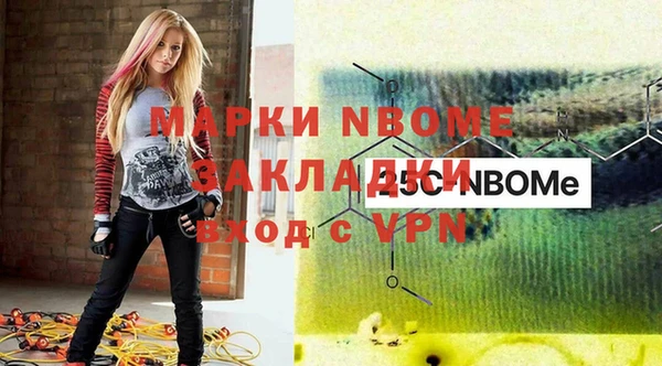 стафф Володарск