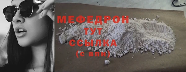 стафф Володарск
