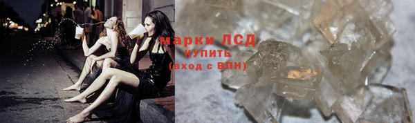 стафф Володарск