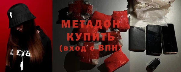 MESCALINE Волоколамск