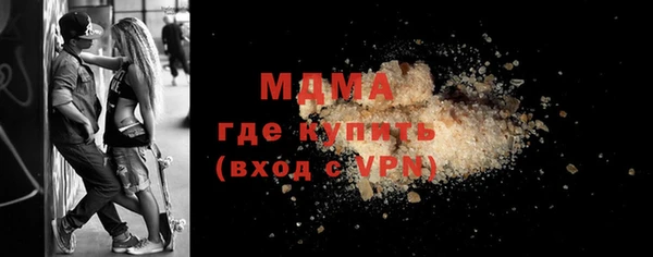 мефедрон Волосово