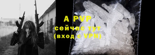 эйфоретик Горнозаводск