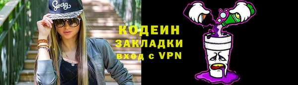 COCAINE Вязьма
