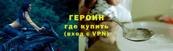 COCAINE Вязьма