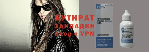 мефедрон Волосово