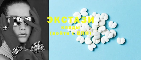 COCAINE Вязьма