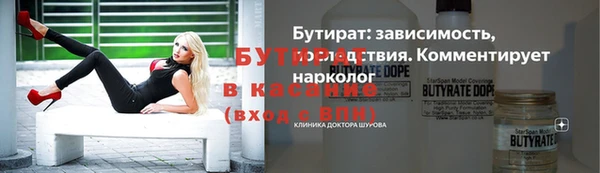 стафф Володарск