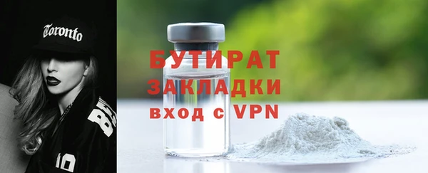 шишки Вяземский