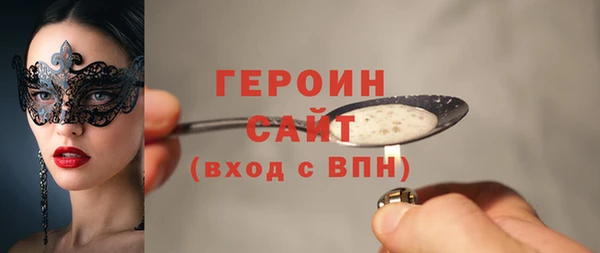 MESCALINE Волоколамск