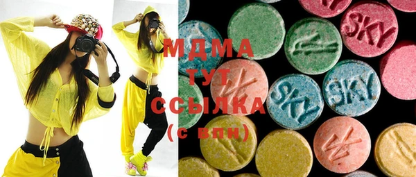 стафф Володарск
