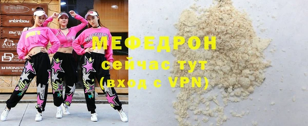 шишки Вяземский