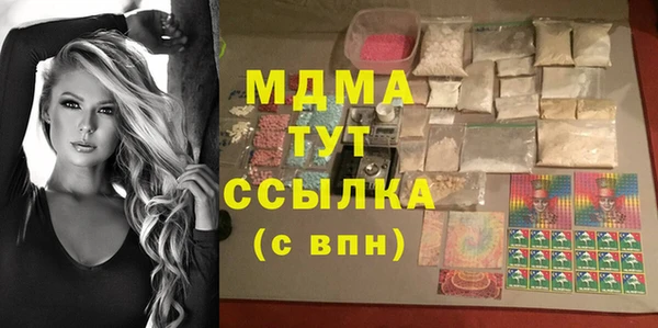 мефедрон Волосово