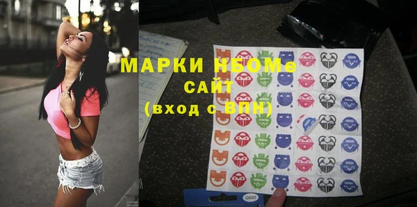 MESCALINE Волоколамск