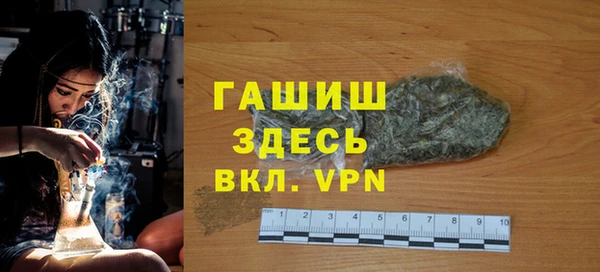метамфетамин Кинешма