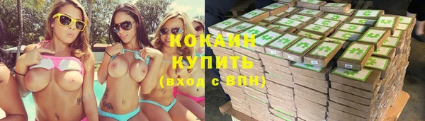 мефедрон Волосово