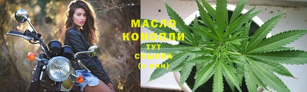 кокаин Бугульма