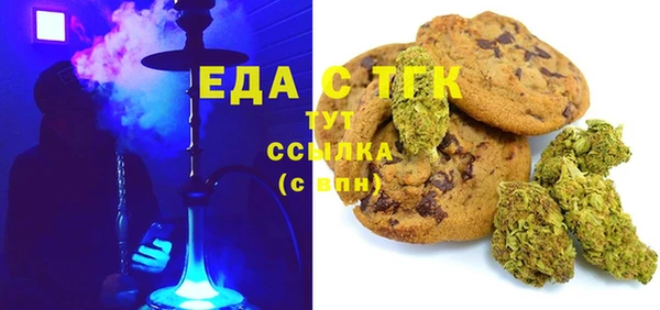мефедрон Волосово