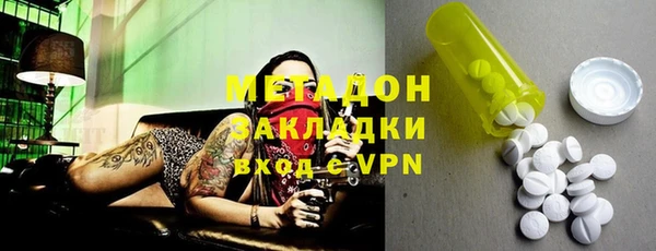 тгк Горняк