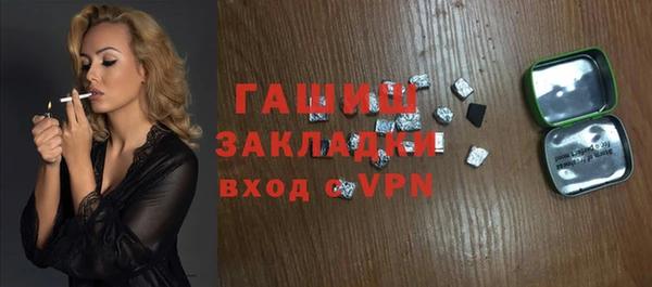 шишки Вяземский