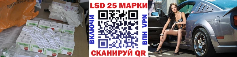 Лсд 25 экстази кислота дарк нет официальный сайт Зеленокумск где найти