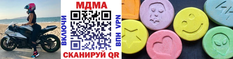 МДМА crystal  МЕГА как зайти  Зеленокумск 