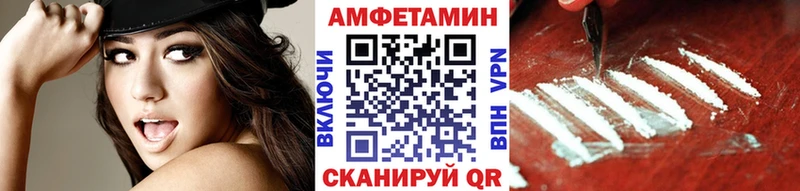 Метамфетамин Methamphetamine Зеленокумск