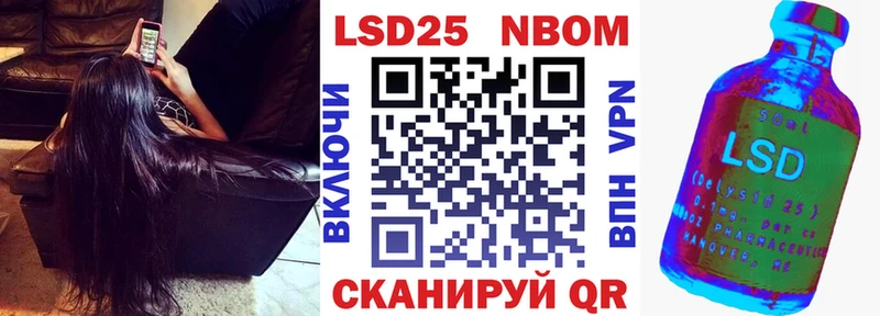 Наркотические марки 1,8мг  что такое наркотик  Зеленокумск 