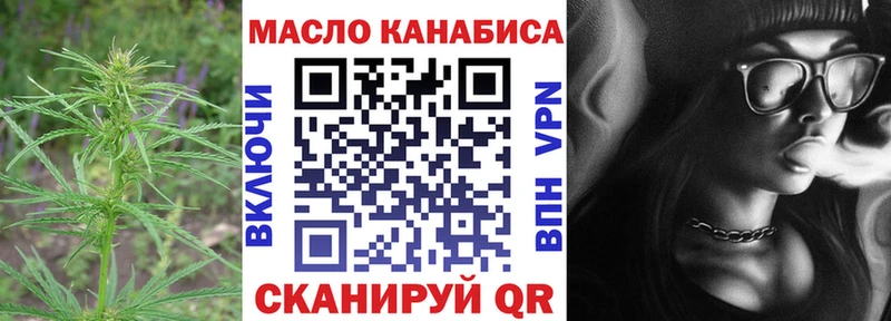 где купить наркотик  Зеленокумск  ТГК Wax 
